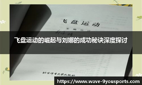 九游体育平台