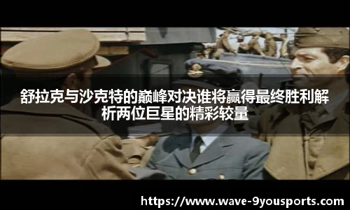 九游体育平台