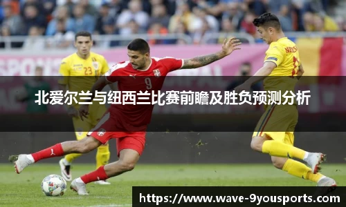 九游体育官方网站